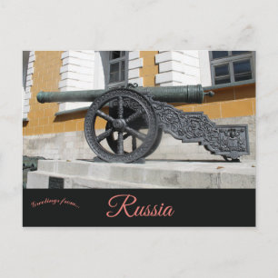 Cannons in the Kremlin Moscow Russia Postcard