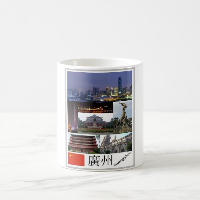Canton - mosaic - coffee mug (Center)