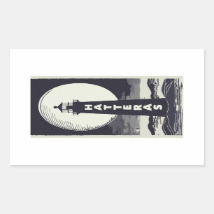 Cape Hatteras North Carolina Lighthouse Moon Rectangular Sticker