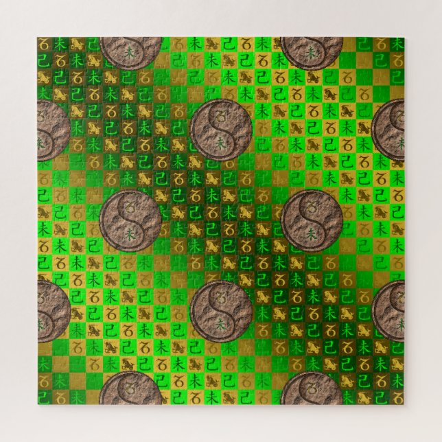 Capricorn & Earth Goat Jigsaw Puzzle (Vertical)