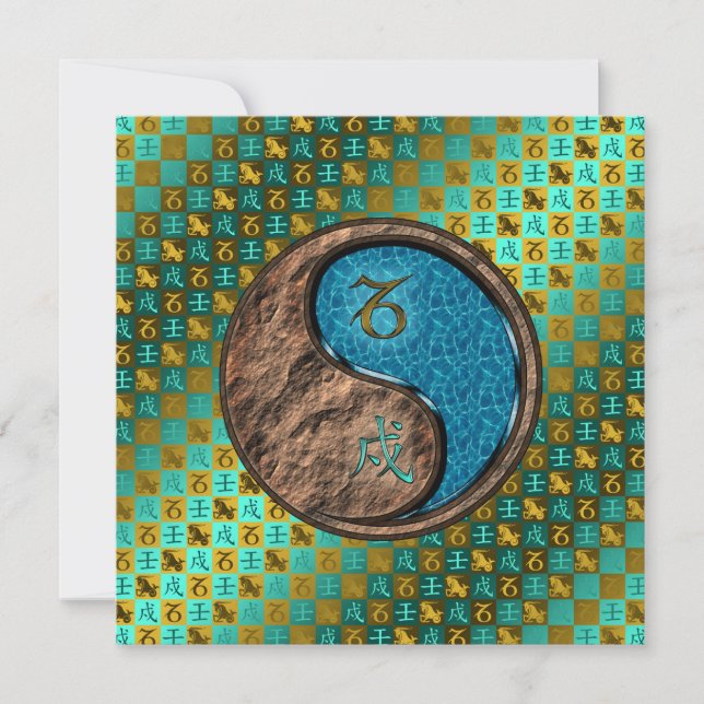 Capricorn & Water Dog Card (Front)