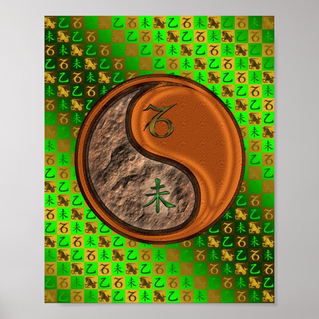 Capricorn & Wood Goat Poster (Front)