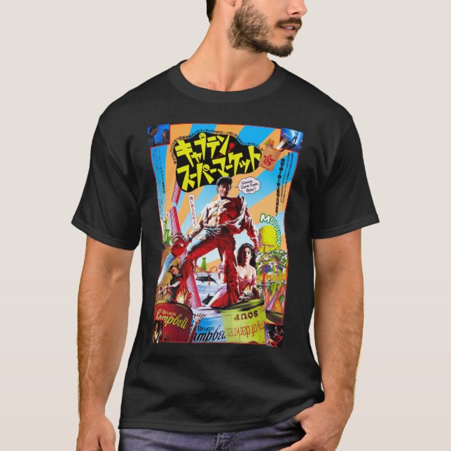 Captain Supermarket Classic T-Shirt (Front)