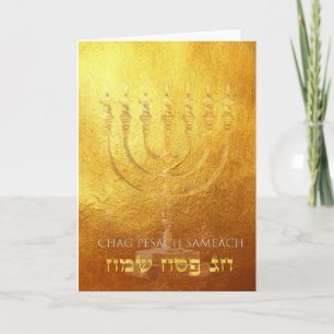 Card Pesach Passah Holiday Jewish   Map Passah