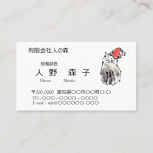 Card with illustrations of cats in black ink.