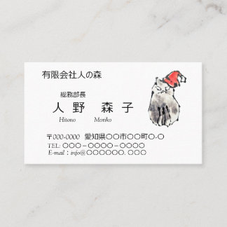 Card with illustrations of cats in black ink.