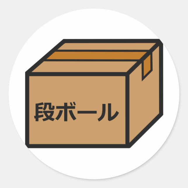 Cardboard box in japanese classic round sticker (Front)