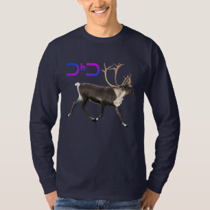 Caribou - Tuktu T-Shirt
