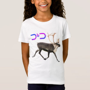 Caribou - Tuktu T-Shirt