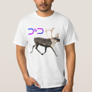 Caribou - Tuktu T-Shirt