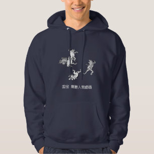 Caricatures of Animals, Chōjū-jinbutsu-giga Hoodie