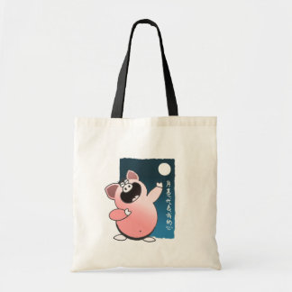 Caroon Pig Sing Love Song | Funny Cartoon Pig Tote Bag