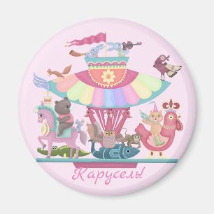 Carousel Magnet