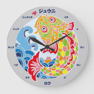 Carp and waves large clock