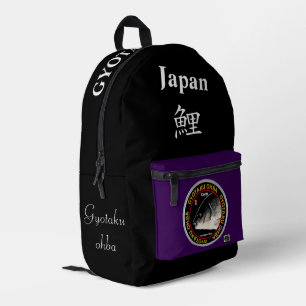 Carp Thank and pray for all life. You can change t Printed Backpack