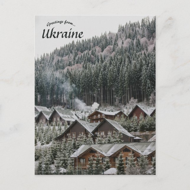 Carpathian Mountains Ukraine Postcard (Front)