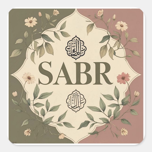 Carry strength with you — these Patience stickers  (Front)