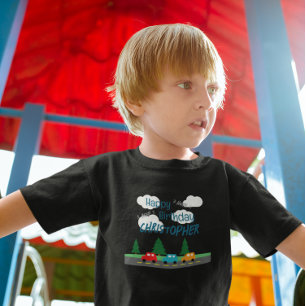 Cars Kids Boy Birthday Toddler T-Shirt