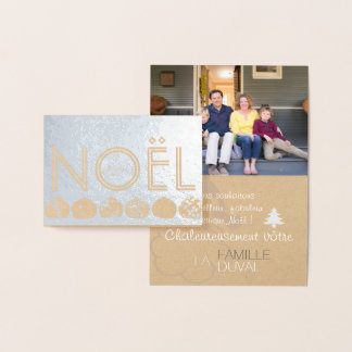 Carte de Noël 2 contemporaine personnalisable Foil Card