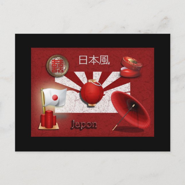 carte postale japonaise postcard (Front)