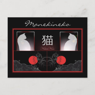 carte postale Manekineko Postcard