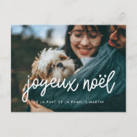 Carte postale photo Joyeux Noël