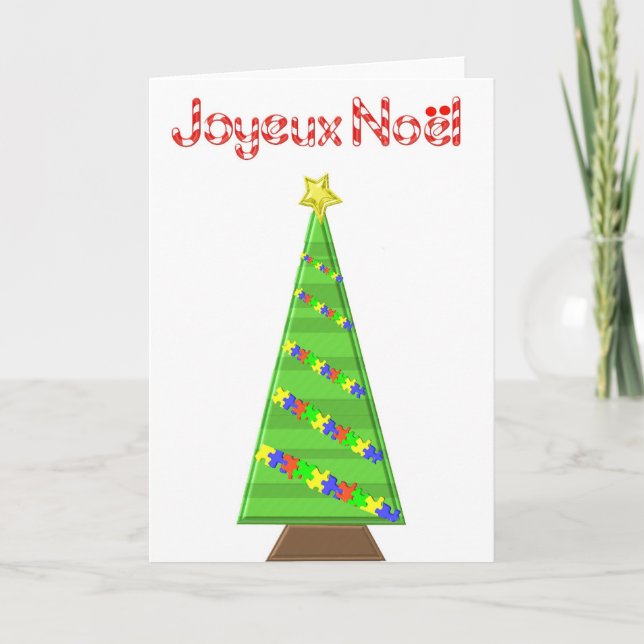 Carte Sapin de Noël2 Holiday Card (Front)