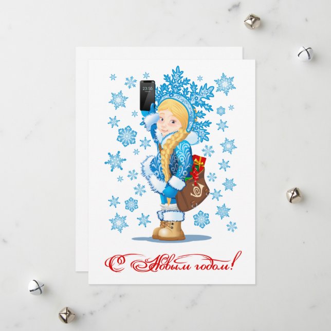 Cartoon greeting Christmas card (Front/Back In Situ)