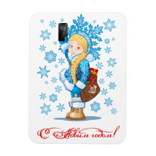 Cartoon greeting Christmas card Magnet