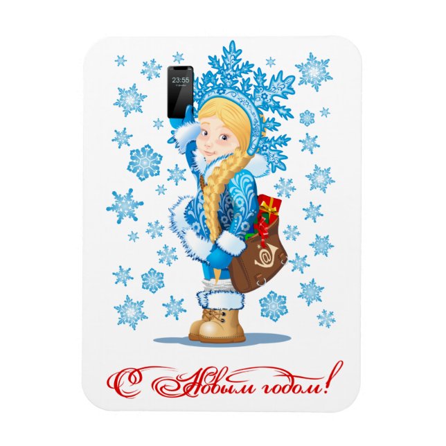 Cartoon greeting Christmas card Magnet (Vertical)