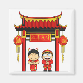 Cartoon of Boy & Girl Greeting Chinese New Year Magnet