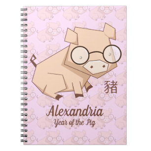Cartoon Pink Chinese Year of the Pig Notebook