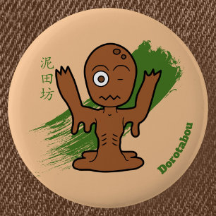 Cartoon Yokai Dorotabo- Japanese Folklore 6 Cm Round Badge