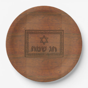 Carved Wood Chag Sameach Paper Plate