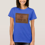 Carved Wood Chag Sameach T-Shirt<br><div class="desc">Suitable for Chanukkah or other Jewish holidays. Features a computer-generated "old wood carving" of a Magen David (Star of David),  text reading "Chag Sameach" and a floral border.</div>