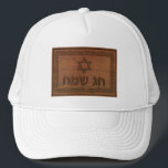 Carved Wood Chag Sameach Trucker Hat<br><div class="desc">Suitable for Chanukkah or other Jewish holidays. Features a computer-generated "old wood carving" of a Magen David (Star of David),  text reading "Chag Sameach" and a floral border.</div>