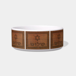 Carved Wood Shalom Bowl