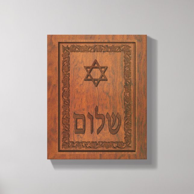 Carved Wood Shalom Canvas Print (Front)