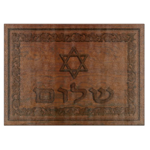 Carved Wood Shalom Cutting Board