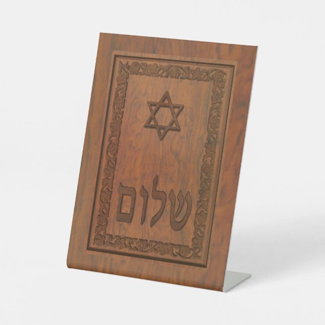Carved Wood Shalom Pedestal Sign (Front)