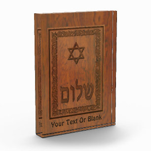 Carved Wood Shalom Photo Block