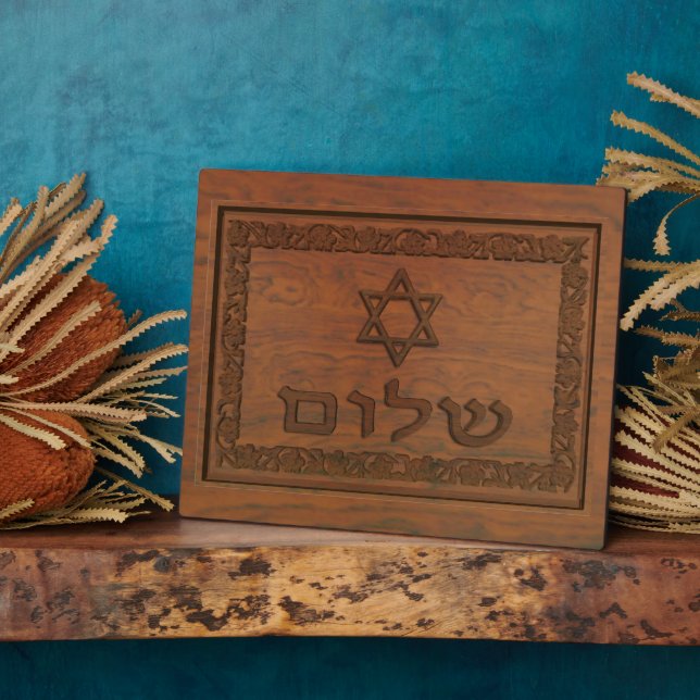 Carved Wood Shalom Plaque (Side)