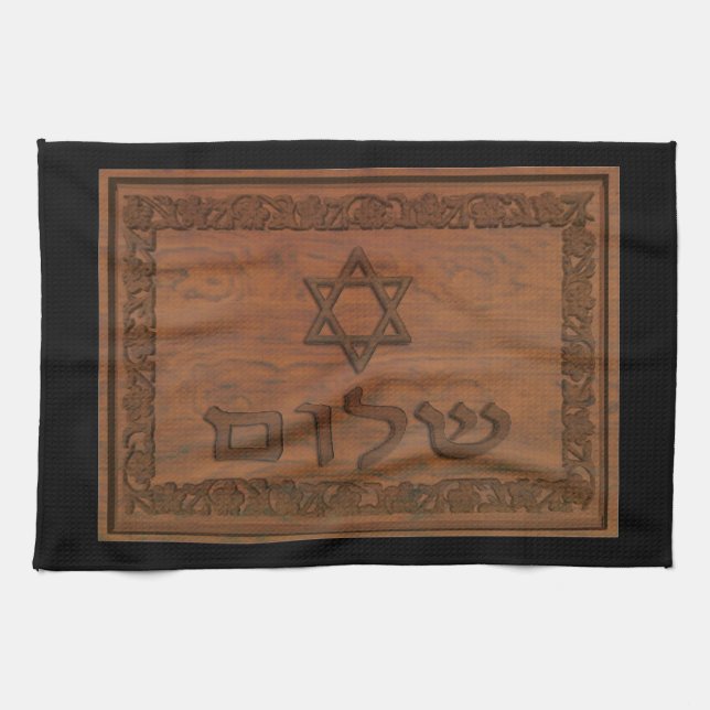 Carved Wood Shalom Tea Towel (Horizontal)