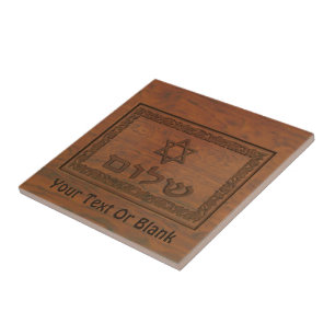 Carved Wood Shalom Tile