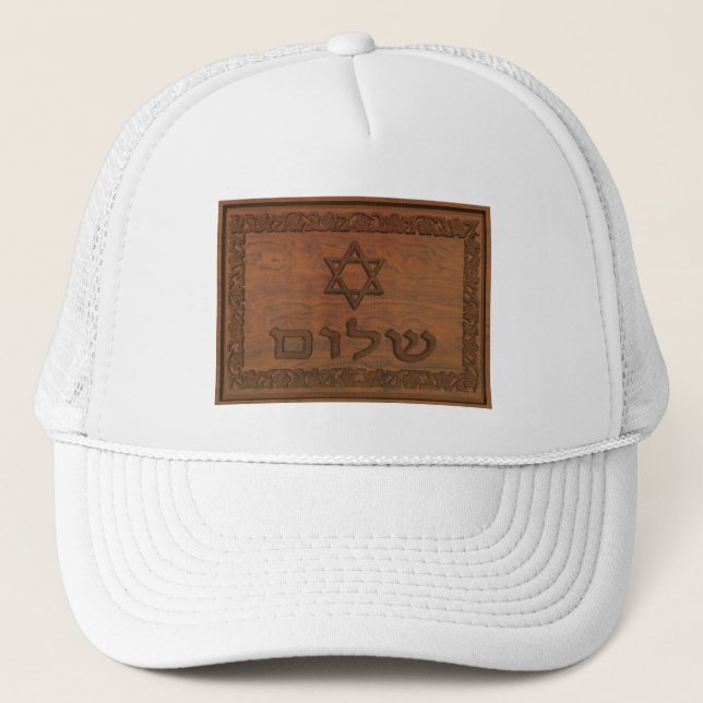 Carved Wood Shalom Trucker Hat (Front)