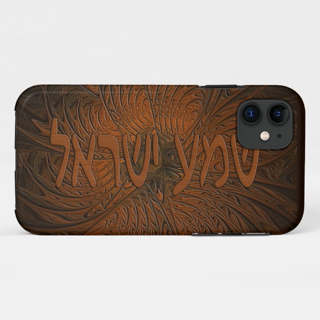 Carved Wood Shema Yisrael Case-Mate iPhone Case (Back (Horizontal))