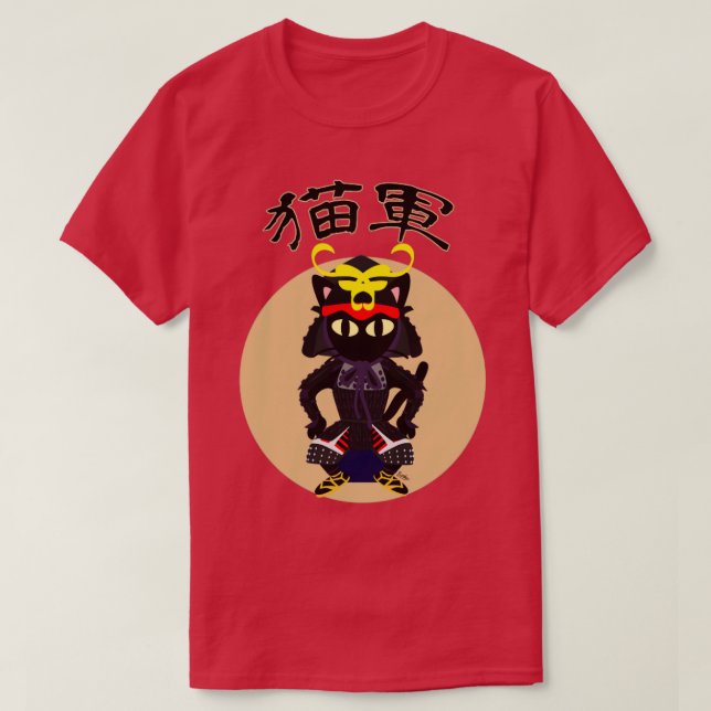 Cat Army T-Shirt (Design Front)