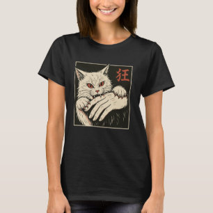 Cat Biting Hand Japanese T-Shirt