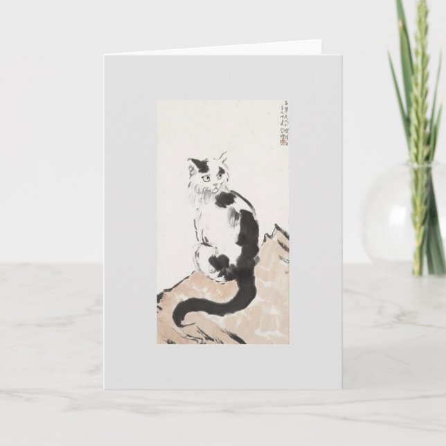 Cat (Cute Kitten) (Adorable Kitty) (by Xu Beihong) Card (Front)