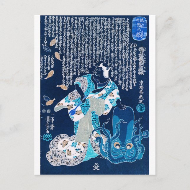 Cat dressed as a woman and octopus c.1800's postcard (Front)